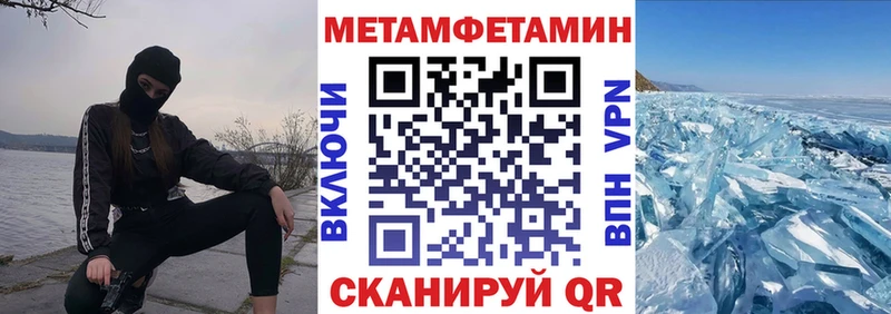 Амфетамин VHQ цена Елизаветинская