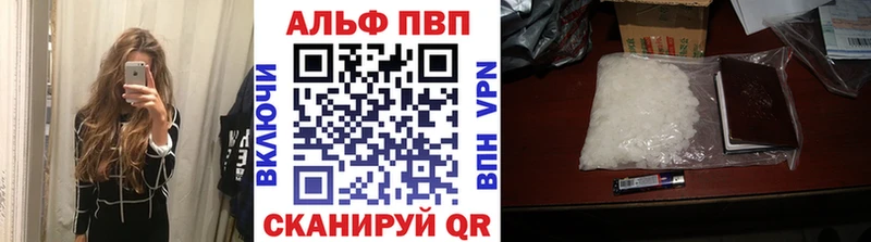APVP крисы CK  продажа наркотиков  Елизаветинская 
