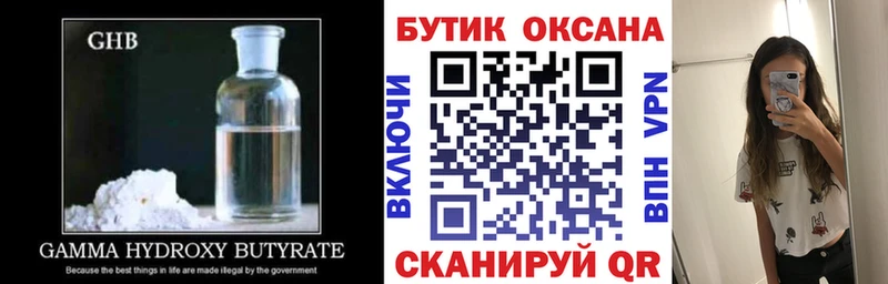 БУТИРАТ буратино  купить   Елизаветинская 