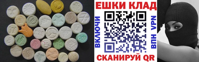 ЭКСТАЗИ XTC  Елизаветинская 