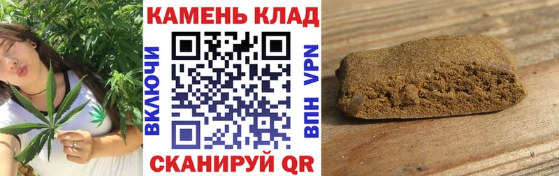 ГАШИШ Cannabis наркошоп Елизаветинская