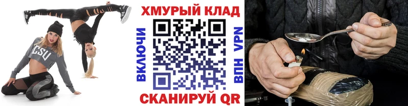 ГЕРОИН Heroin  магазин    Елизаветинская 