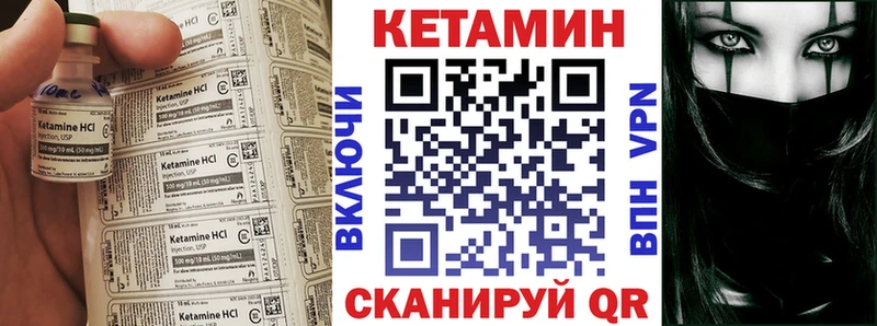 Кетамин VHQ  Елизаветинская 