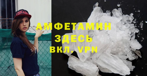 ешки Абинск