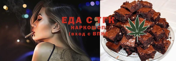 ПСИЛОЦИБИНОВЫЕ ГРИБЫ Абдулино