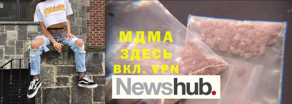 ешки Абинск