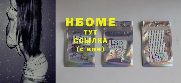 ПСИЛОЦИБИНОВЫЕ ГРИБЫ Абдулино