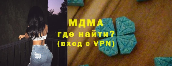 наркотики Абаза