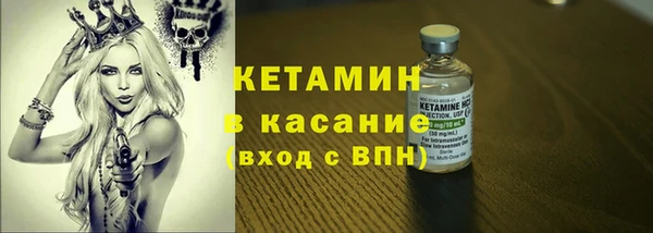 наркотики Абаза