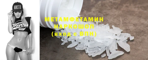 ПСИЛОЦИБИНОВЫЕ ГРИБЫ Абдулино
