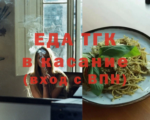 ешки Абинск