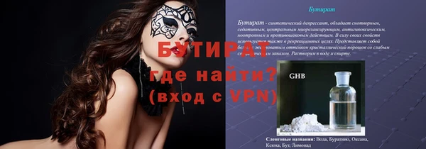 ПСИЛОЦИБИНОВЫЕ ГРИБЫ Абдулино