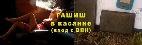 ПСИЛОЦИБИНОВЫЕ ГРИБЫ Абдулино
