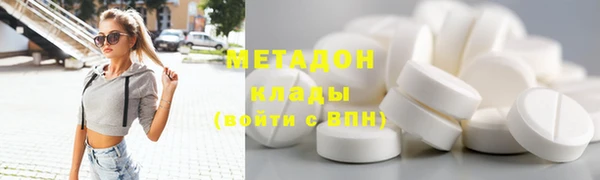 наркотики Абаза