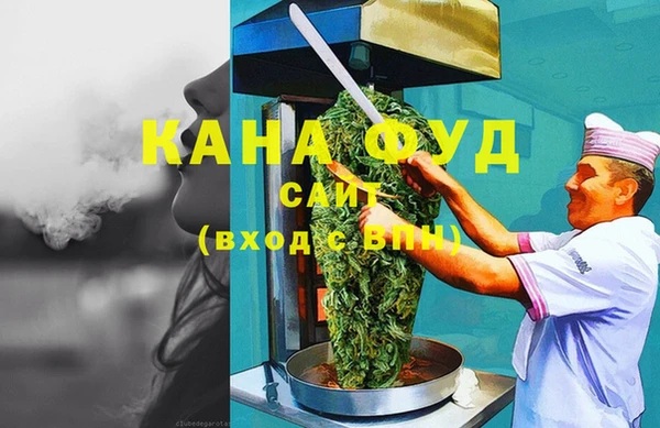 наркотики Абаза