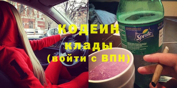 ПСИЛОЦИБИНОВЫЕ ГРИБЫ Абдулино