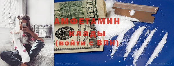 ешки Абинск