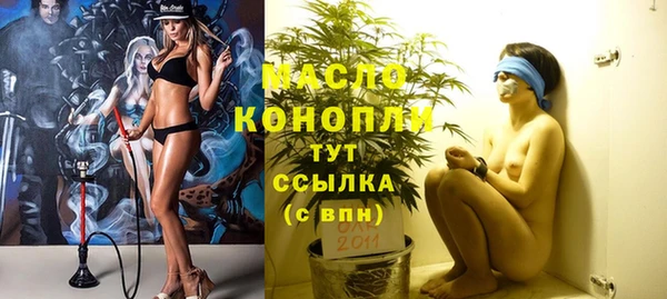 ПСИЛОЦИБИНОВЫЕ ГРИБЫ Абдулино