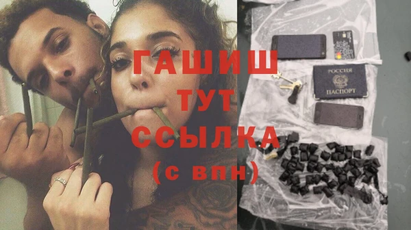 наркотики Абаза