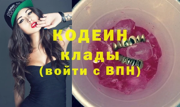 наркотики Абаза