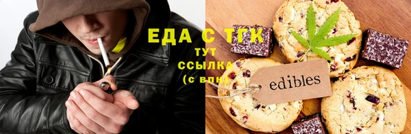 наркотики Абаза