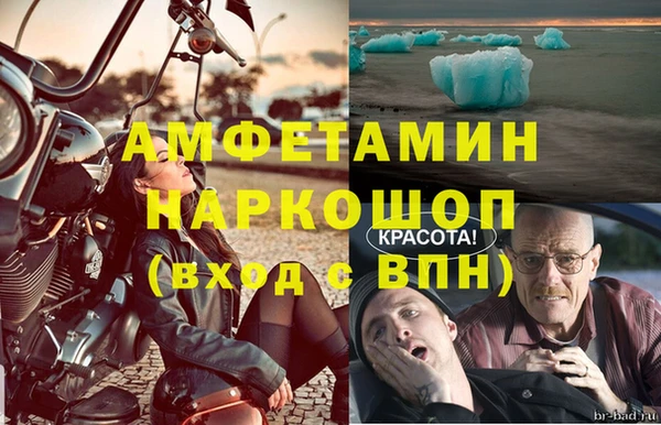 ешки Абинск