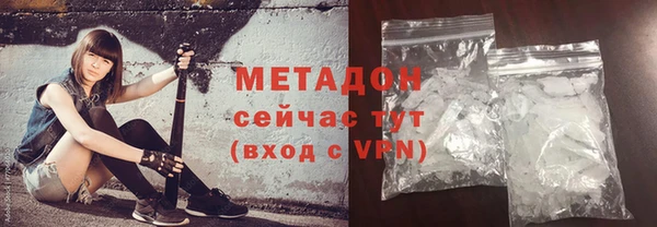 наркотики Абаза