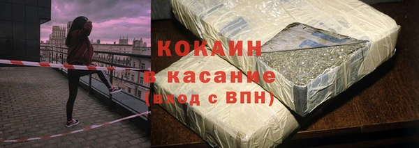 ешки Абинск