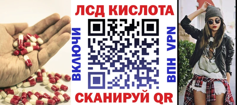 купить закладку  Елизаветинская  ЛСД экстази ecstasy 