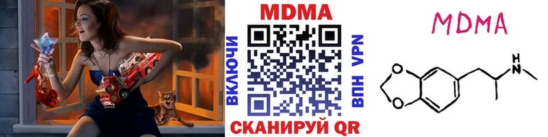 МДМА crystal  что такое наркотик  Елизаветинская 