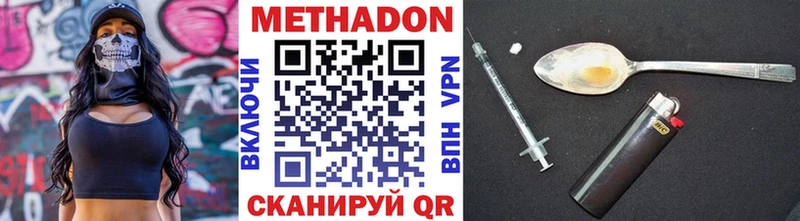 Метадон мёд  Елизаветинская 