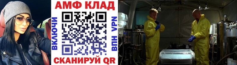 Первитин витя Елизаветинская
